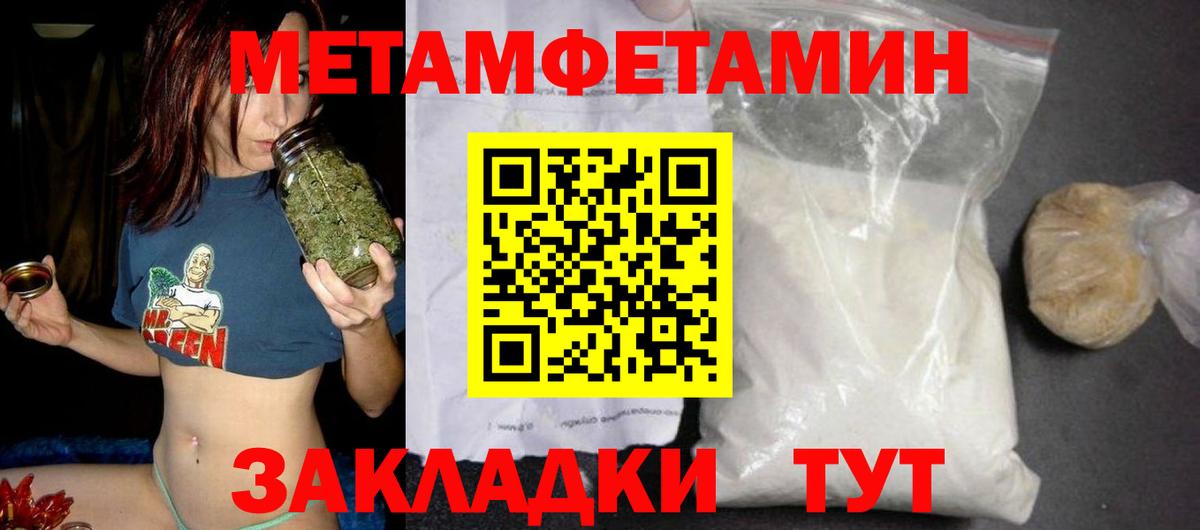 Гашиш Нефтекамск