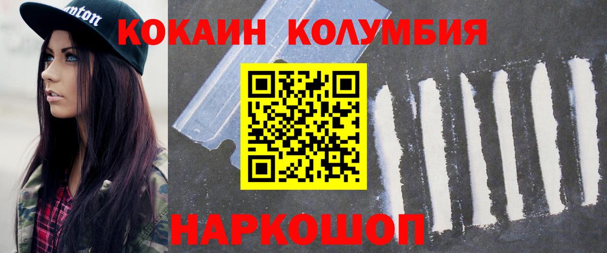 КОКАИН 98% Нефтекамск