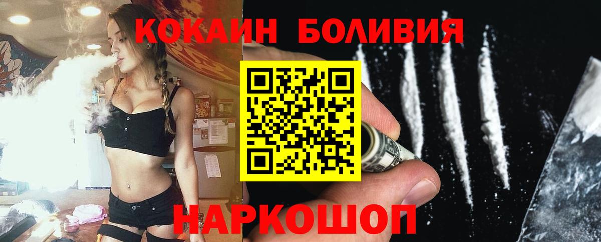 Кокаин Перу  Вход с VPN  КОКАИН  Кокаин VHQ  Нефтекамск 
