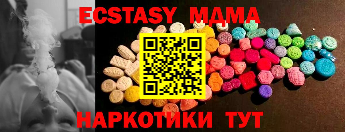 Экстази ешки  Ecstasy  Экстази бентли  Нефтекамск  Вход с VPN 
