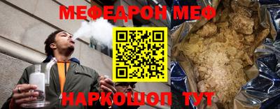 синтетический гашиш Донской