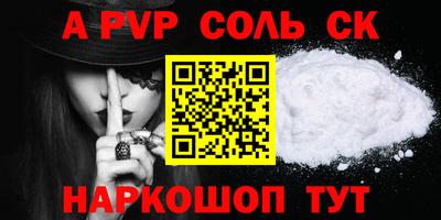 синтетический гашиш Донской