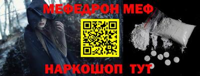 синтетический гашиш Гусь-Хрустальный