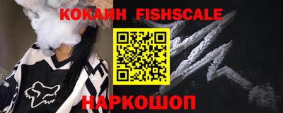 синтетический гашиш Гусь-Хрустальный