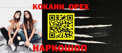 синтетический гашиш Гусь-Хрустальный