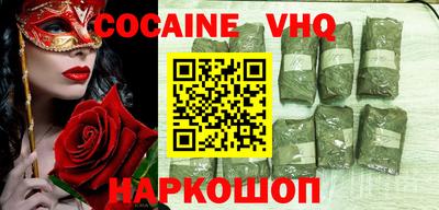 синтетический гашиш Гусь-Хрустальный