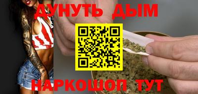 синтетический гашиш Донской