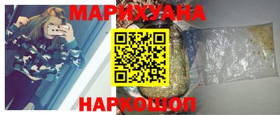 синтетический гашиш Донской