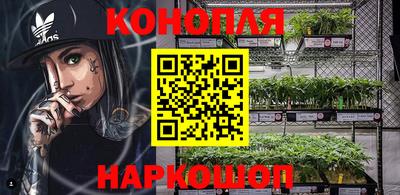 синтетический гашиш Гусь-Хрустальный