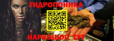 синтетический гашиш Донской