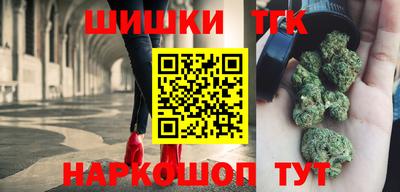 синтетический гашиш Донской