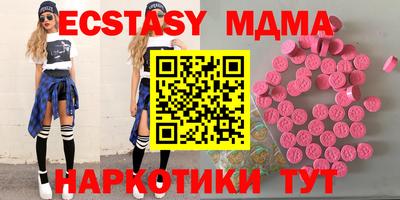 синтетический гашиш Донской