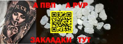 синтетический гашиш Гусь-Хрустальный
