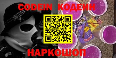 PSILOCYBIN Гусиноозёрск