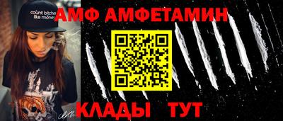 синтетический гашиш Гусь-Хрустальный