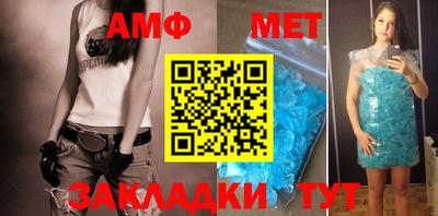 амф Дубна