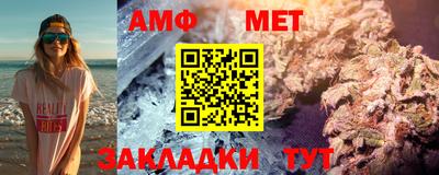 амф Дубна