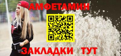 синтетический гашиш Гусь-Хрустальный