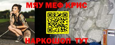 соль ск Туймазы
