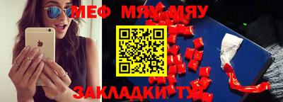 PSILOCYBIN Гусиноозёрск