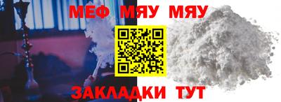 PSILOCYBIN Гусиноозёрск