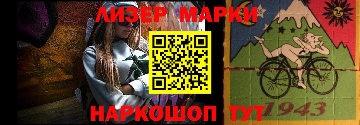 Лсд 25 экстази ecstasy  Лсд 25 экстази кислота  Нефтекамск  Вход с VPN 