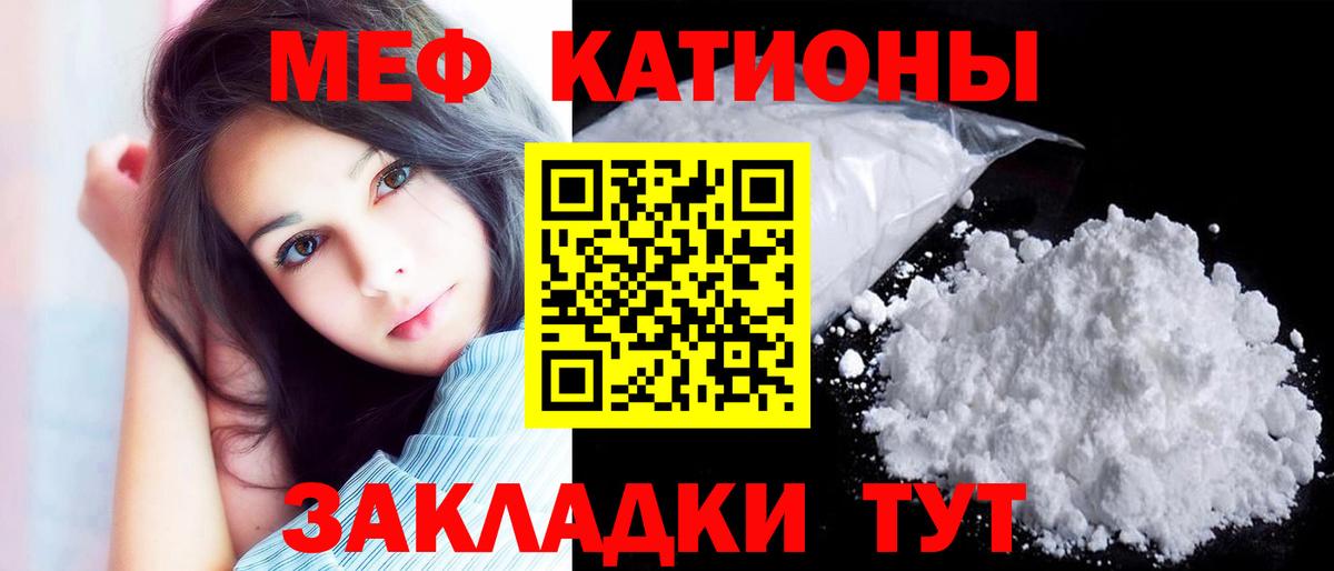 МЯУ-МЯУ мяу мяу  Вход с VPN  Нефтекамск  МЯУ-МЯУ мяу мяу 
