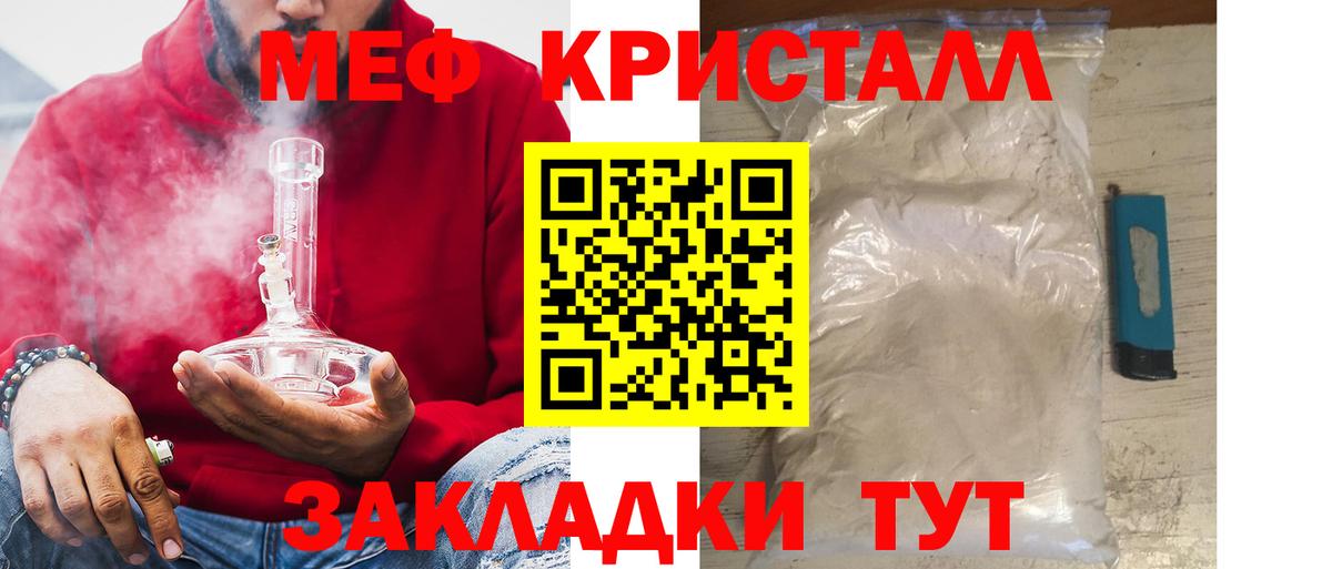 МЕФ  Нефтекамск