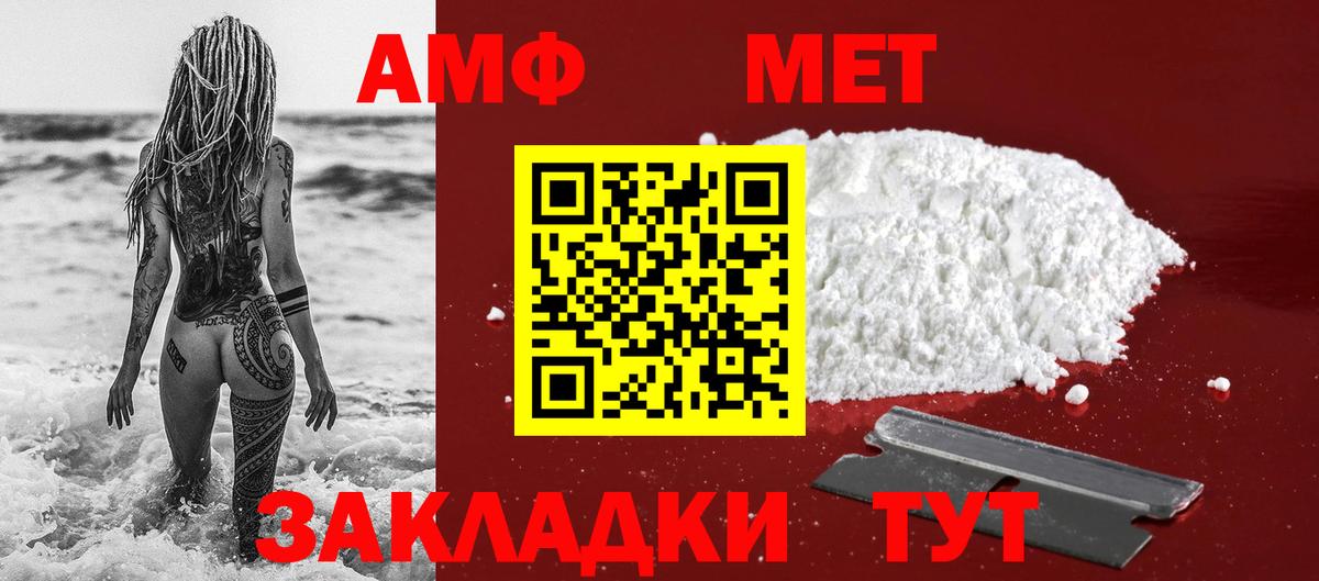 Метамфетамин витя  Метамфетамин витя  Вход с VPN  Нефтекамск 