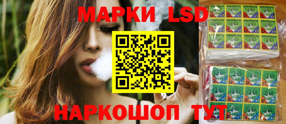 Наркотические марки 1,5мг  Вход с VPN  Нефтекамск 