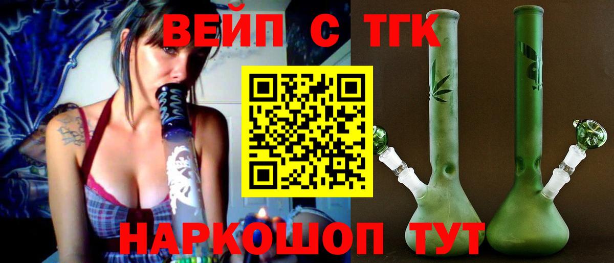 Дистиллят ТГК жижа Нефтекамск