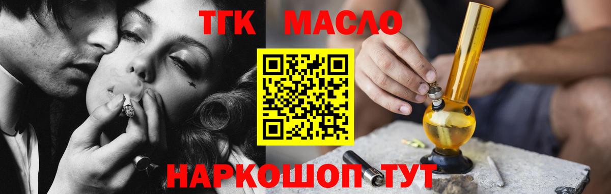 Меф   Гашиш  Нефтекамск  ЭКСТАЗИ  Вход с VPN  КОКАИН 