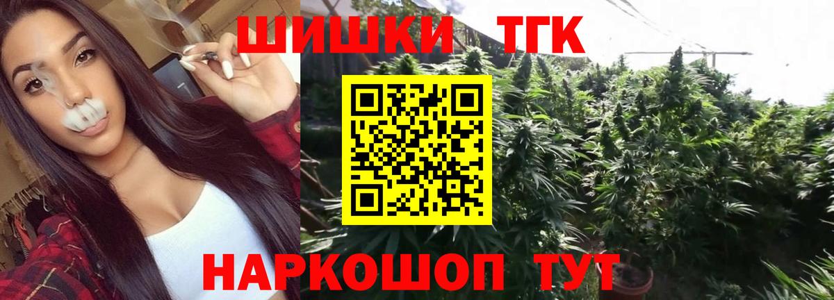 Шишки марихуана VHQ  Вход с VPN  МАРИХУАНА SATIVA & INDICA  Нефтекамск  МАРИХУАНА план 